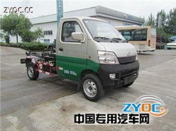 南明牌LSY5020ZXX型車廂可卸式垃圾車產品點評