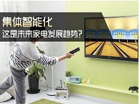 杭州晶控電子引領行業創新 物聯網時代智能家居控制系統的新動態